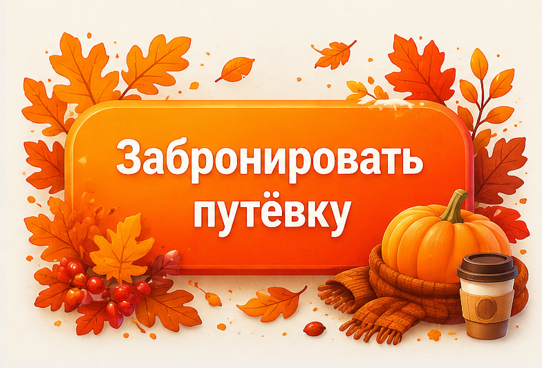 Клик